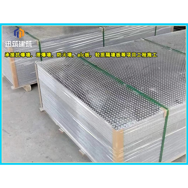 兖州石油化工防爆墙 轻质耐用抗爆墙 可施工 按需定制