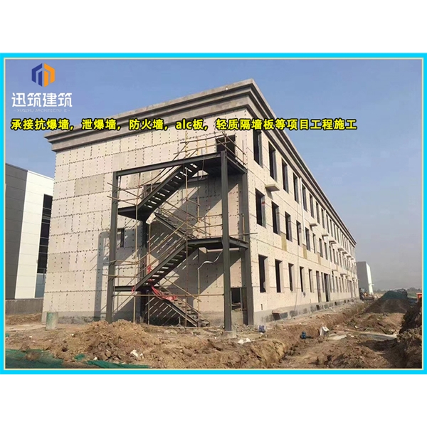 兖州泄爆墙厂家 建筑工程用 阻燃效果好 