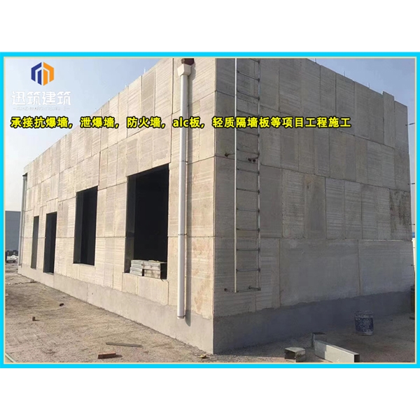 兖州化工厂泄爆墙现场施工 制药厂泄爆墙板供应厂家