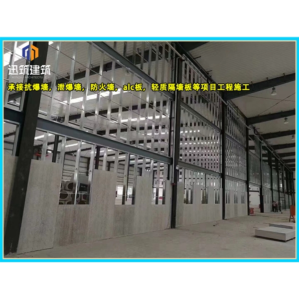 兖州可拆卸式泄爆墙性能稳定 轻质泄压墙包验收 防火抗爆墙耐火阻燃