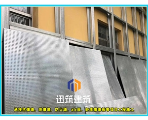 兖州轻质抗爆板抗爆墙 4小时 板材厚度9.5mm 纤维水泥复合钢板