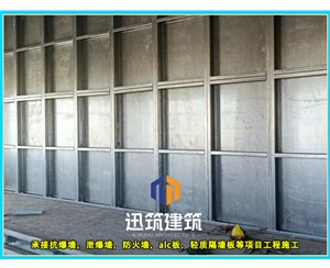 兖州工业安全必备 抗爆墙 超强抗爆守护工厂安全