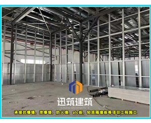 兖州专业抗爆墙 防火又抗爆安装便捷