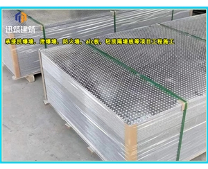 兖州石油化工防爆墙 轻质耐用抗爆墙 可施工 按需定制