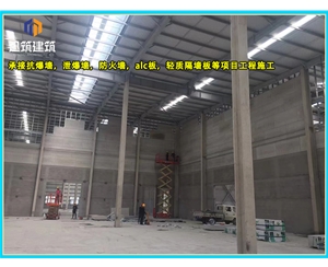 兖州定制泄爆墙精准匹配需求 防爆无忧 品质保障