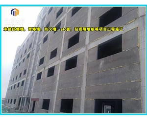 兖州轻质泄爆墙 安装便捷高效泄压