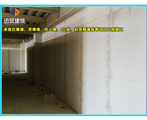 兖州源头厂家直供泄爆墙 高效泄压按需定制