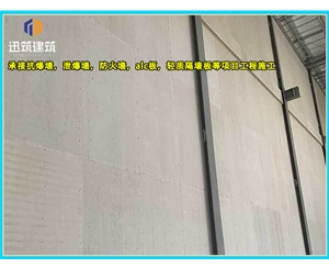 兖州纤维增强硅酸盐防火板 A级防火 耐火3小时