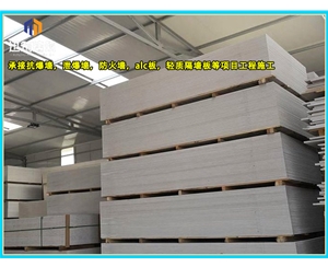 兖州硅酸盐防火板 商场用隔断设计 隔热隔音 均可定做