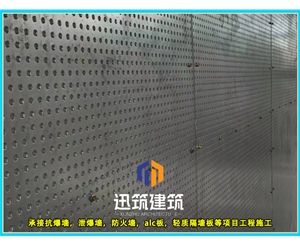 兖州迅筑防爆墙 岩棉芯材抗爆板抗爆墙施工 定制服务